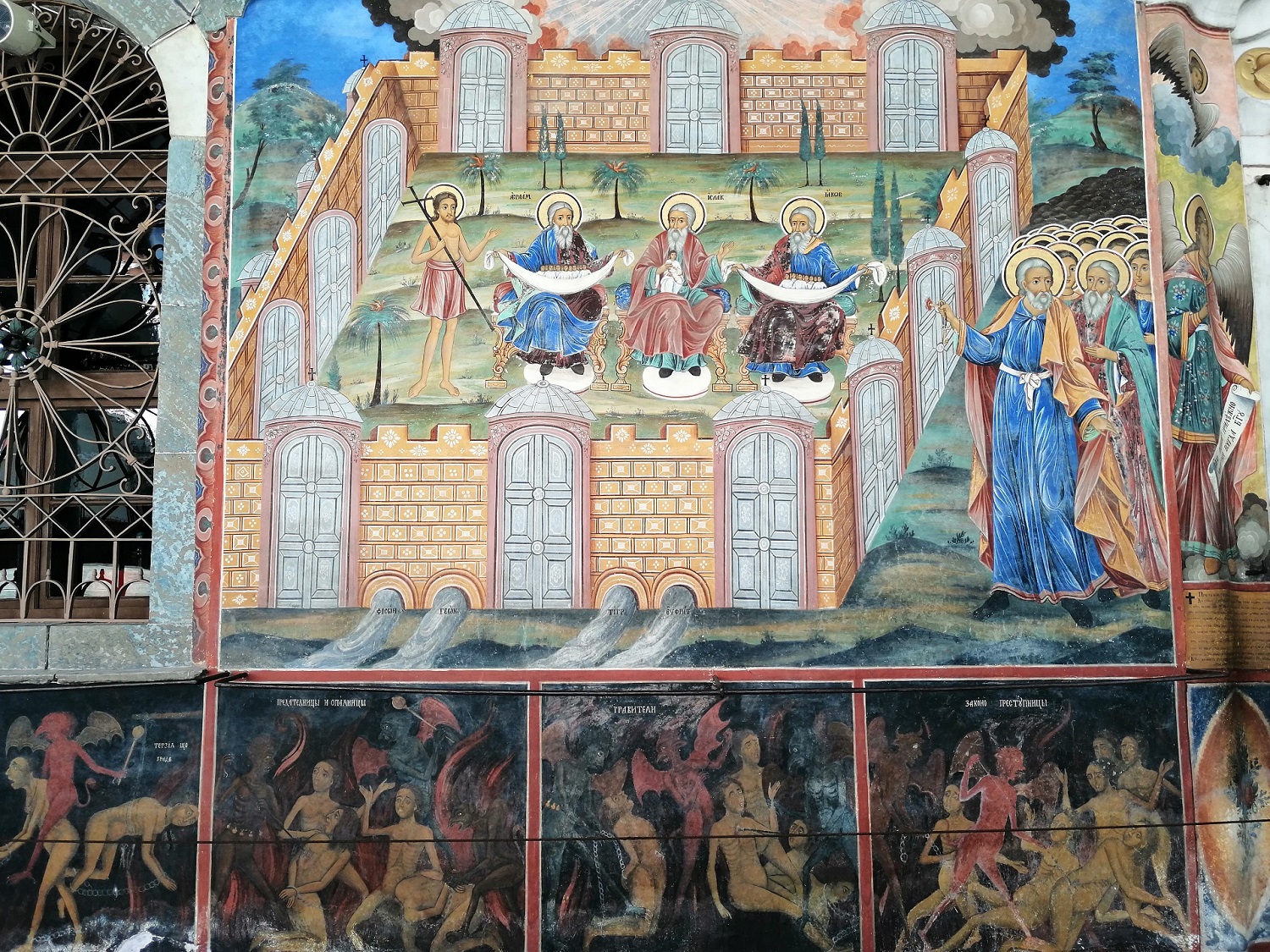 Paradise and hell